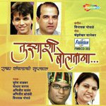 Mazya Manacha Vinayak Bhosle Song Download Mp3