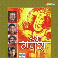 Girani Tav Namachi Dr. Mohankumar Darekar Song Download Mp3