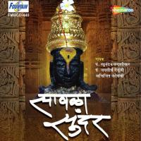 Aamhi Devachi Lekare Abhijeet Kosambi Song Download Mp3