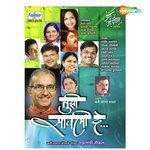 Mansanche Gav Firlo Pandit Sanjeev Abhyankar Song Download Mp3