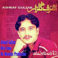 Mena Kawa Mena Kawa Janana Sheena Gul Song Download Mp3