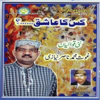 Tuwaaf Rukh Ghous Muhammad Nasir Song Download Mp3