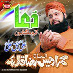 Karam Mangta Hun Al Haaj Muhammad Owais Raza Qadri Song Download Mp3