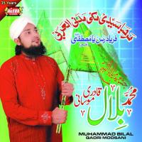 Ya Rab Rahun Muhammad Bilal Qadri Moosani Song Download Mp3