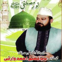 Chalo Mehfil Sajayen Baba Shafique Ahmed Warsi Song Download Mp3