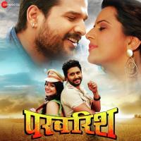 Dardiya Mamta Raut Song Download Mp3