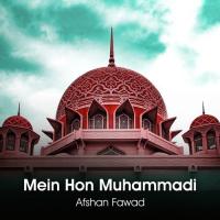 Mein Hon Muhammadi Afshan Fawad Song Download Mp3