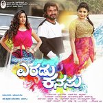 Nooru Kampana Rajesh Krishnan,Anuradha Bhat Song Download Mp3