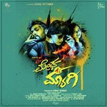 Geleya Ninna Rakshitha Suresh,Athishay Jain Song Download Mp3