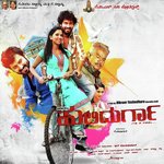 Harushadali Dhananjay,Anuradha Bhat Song Download Mp3