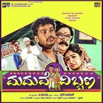 Hetthavva Rajesh Krishna Song Download Mp3