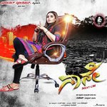 Tiyaa Hemanth,Anuradha Bhat Song Download Mp3