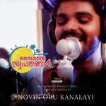 Novin Oru Kanalayi Ben Sam Song Download Mp3