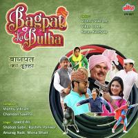 Dilbar Humara Kab Huaa Mona Bhatt Song Download Mp3