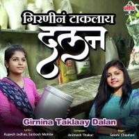 Girnina Taklaay Dalan Sakshi Chauhan Song Download Mp3