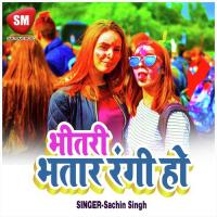 Bhitariya Bhatar Rangi Ho Khushboo Sharma Song Download Mp3