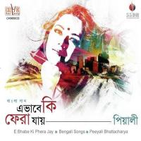 Jay Na Chena Na Peeyali Bhattacharya Song Download Mp3