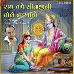 Holi.... Laal Rangna Ashit Desai,Hema Desai Song Download Mp3