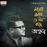 Chaya Ghonaiche Ankan Song Download Mp3