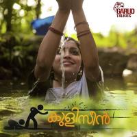 Kuliscene Aswin Krishna,Sibu Sukumaran,Sruthi Lakshmi Song Download Mp3