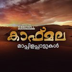 Kafmalayude Naattilum Rehna Song Download Mp3