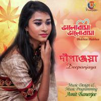 Sokhi Bhabona Kahare Bole Deepanjaya Song Download Mp3