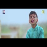 National Bilal Waheed Song Download Mp3