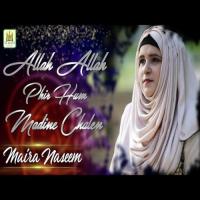 Allah Allah Phir Hum Madine Chalen Maira Naseem Song Download Mp3