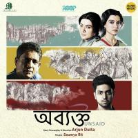 Raag Miya Malhar Alap Jayati Chakraborty Song Download Mp3