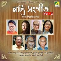 Miche Kinechhi Badnaam Loknath Bandopadhyay Song Download Mp3