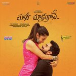 Yemaindo Telusa... Kaala Bhairava,Nutana Mohan Song Download Mp3