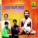 Eakdin Tomar Kathay Balbo Ashish Biswas Song Download Mp3