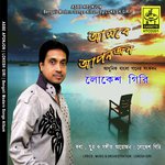 Rastar Chelegulo Lokesh Giri Song Download Mp3