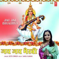 Jai Jai Bhairvi Setu Singh Song Download Mp3