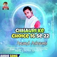 Chhauri Ke Choice Anand Ashwani Song Download Mp3