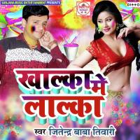 Khalka Me Lalka Jitendra Baba Tiwari Song Download Mp3