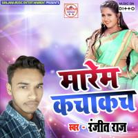 Marem Kachakach Ranjeet Raj Song Download Mp3