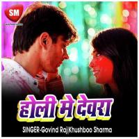 Saiya Holi Me Dewara Khushboo Sharma Song Download Mp3