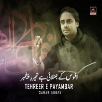 Tehreer E Payambar Sahar Abbas Song Download Mp3