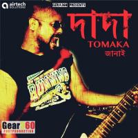 Dada Tomake Janai Bikram Mitra Song Download Mp3