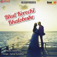 Bhul Korechi Bhalobeshe Kamal Sutradhar Song Download Mp3