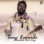 Taayi Kannada All.Ok Song Download Mp3