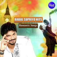 Anamika Nayika Babul Supriyo Song Download Mp3