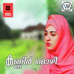 Manasu Kond(F) Ziya Jasmin Song Download Mp3