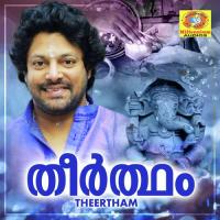 Manikandaswamikku K. Unnikrishnan Song Download Mp3