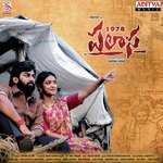 Baavochhadu Aditi Bhavaraju Song Download Mp3