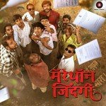 Tujhya Darahun Jata Swapnil Bandodkar Song Download Mp3