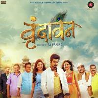 Raga Raga Kasturi Wavare,Harshavardhan Wavare Song Download Mp3