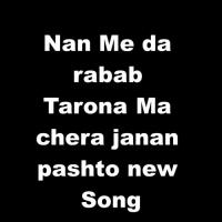 Nan Me Da Rabab Tarona Ma Chera Janan Pashto New Song Shahenshah Bacha Song Download Mp3