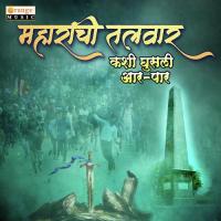 Maharachi Talwar Avinash Raybhole,Nitin Kedare Song Download Mp3